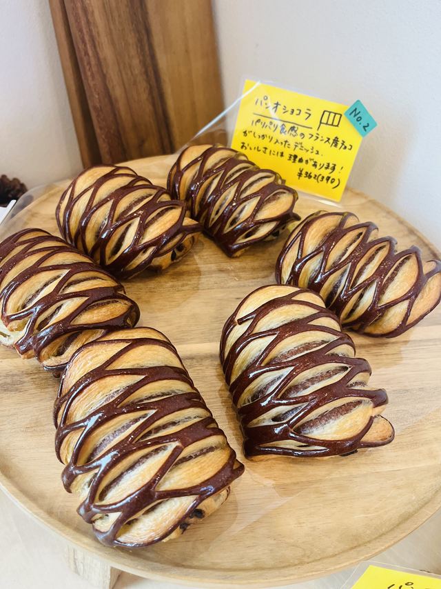 チョコレートをかけたパンオショコラ